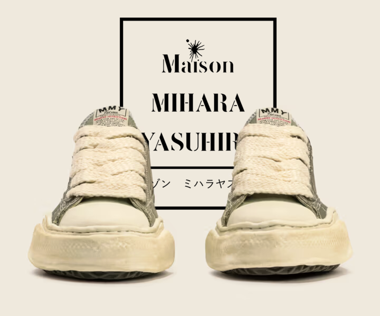 MAISON MIHARA